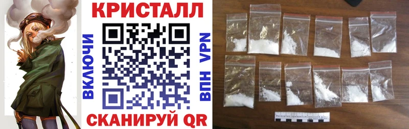 АМФЕТАМИН VHQ Александровск-Сахалинский