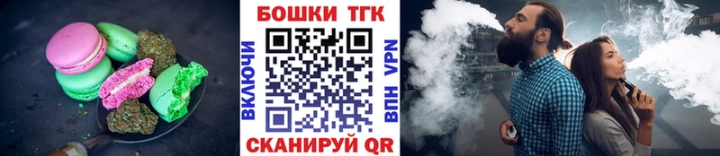 Cannafood марихуана нарко площадка телеграм Александровск-Сахалинский