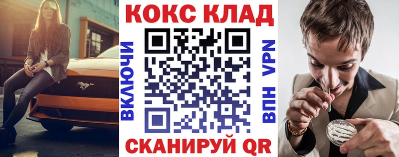 маркетплейс какой сайт  Александровск-Сахалинский  Кокаин Перу 
