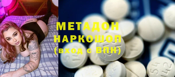 эйфоретик Абдулино