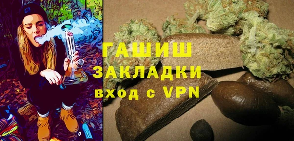 кокс Абаза