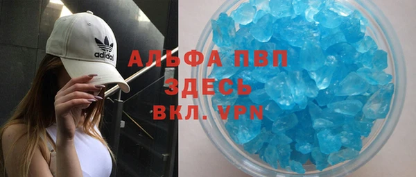 mdpv Абинск