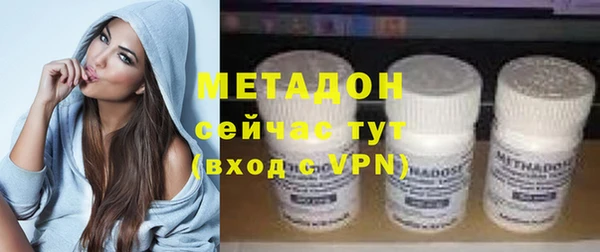 ECSTASY Саяногорск