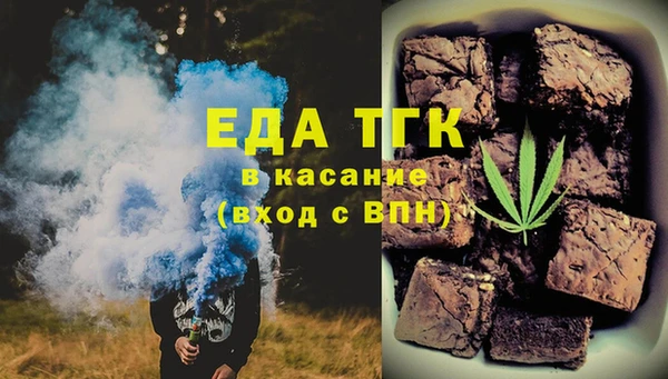 эйфоретик Абдулино