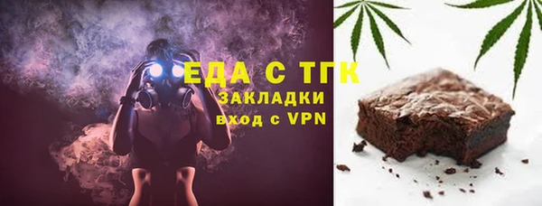 соль ск Сатка