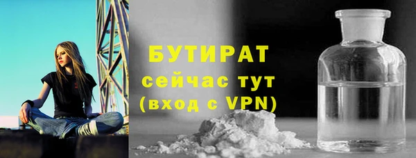 эйфоретик Абдулино