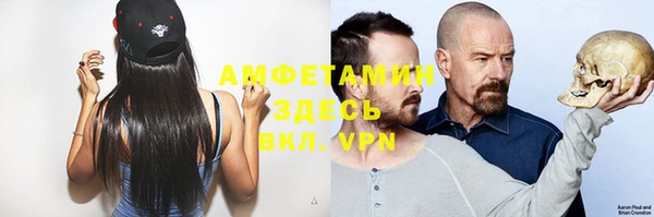 мяу мяу кристалл Семикаракорск