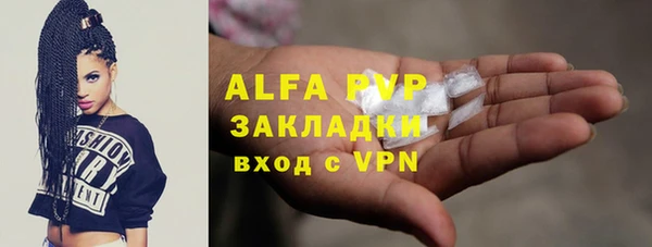 мяу мяу кристалл Семикаракорск