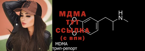 mdpv Абинск