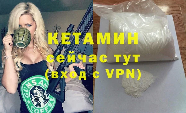 мдма Семёнов