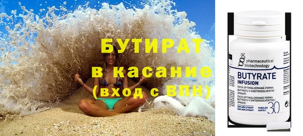 эйфоретик Абдулино