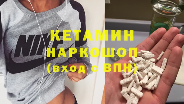 мяу мяу кристалл Семикаракорск