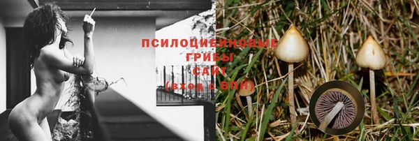 марки lsd Семилуки