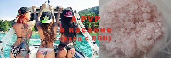 эйфоретик Абдулино