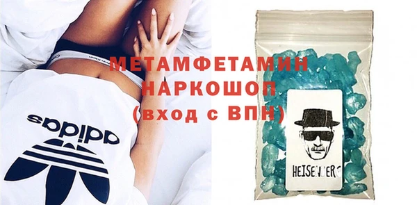 mdpv Абинск