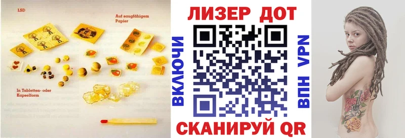 Лсд 25 экстази ecstasy  Александровск-Сахалинский 