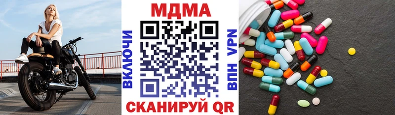 купить   Александровск-Сахалинский  MDMA кристаллы 
