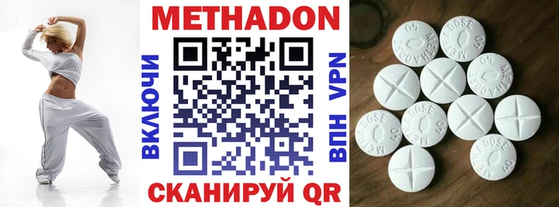 МЕТАДОН VHQ  наркошоп  Александровск-Сахалинский 