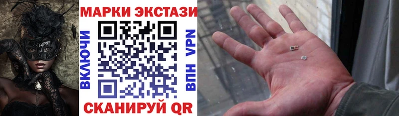 Марки NBOMe 1,5мг  Александровск-Сахалинский 